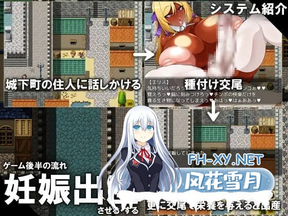 [日式RPG/恶堕/PC] CONTAMINATION 快堕王女の人格・肉体・国家蹂躙RPG AI汉化版 [1.4G]-7.jpg
