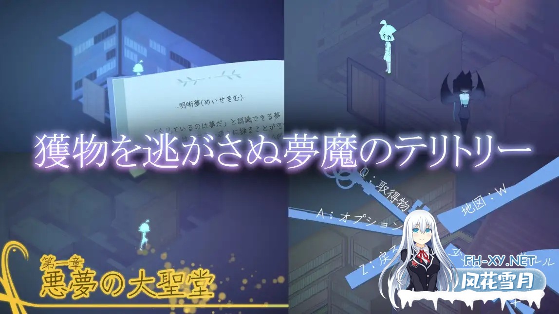 [SLG/魅魔/动态/生肉/小马拉大车/魔物娘/更新][RJ01113668/rin社团]少年与梦魔/少年と夢魔[Ver2.0][PC/200M]-6.jpg