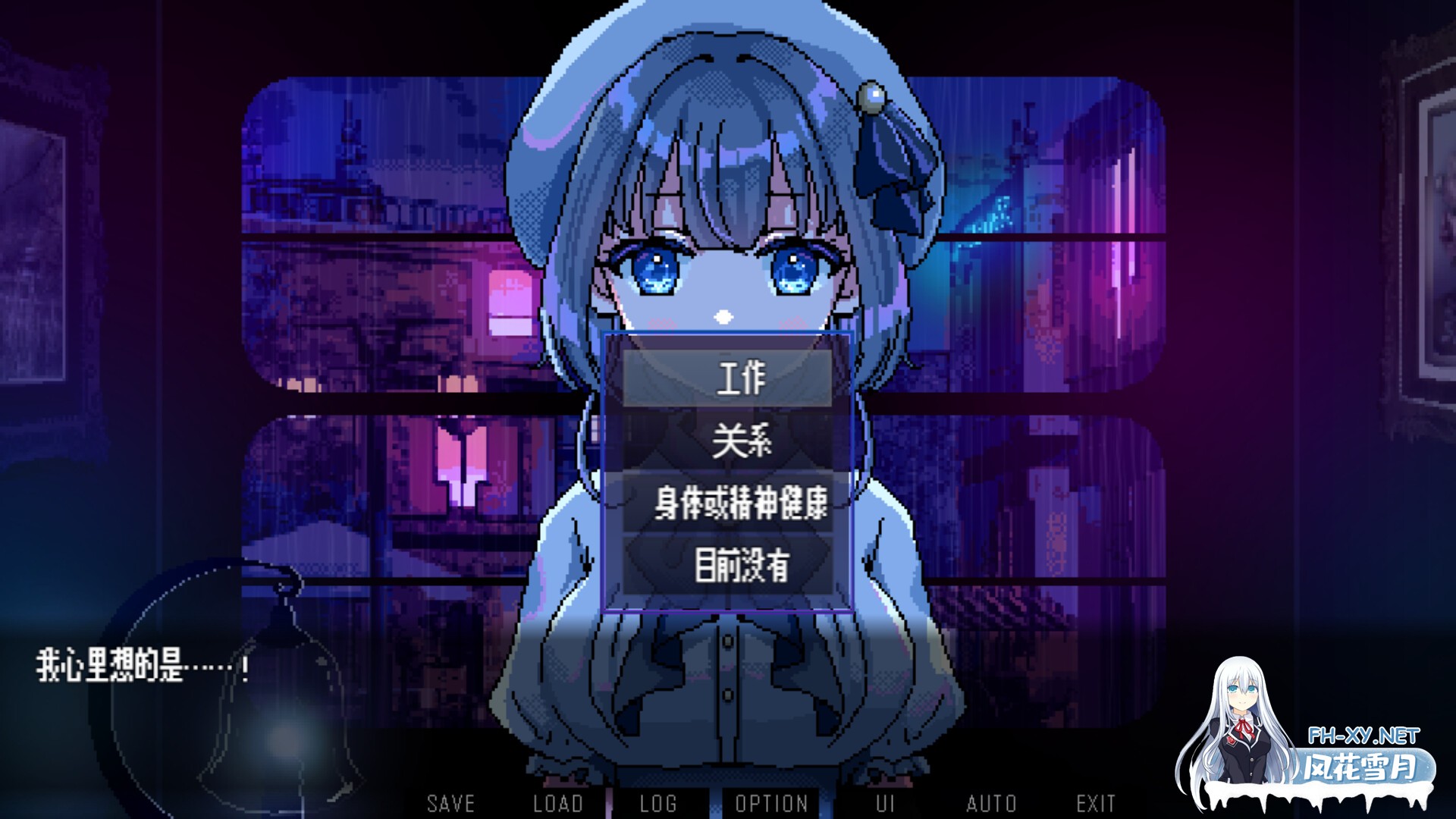 [RPG/PC/官中] 雨夜迷醉时～A night filled with the sound of rain～ v1.01 官中步兵版 [600M]-5.jpg