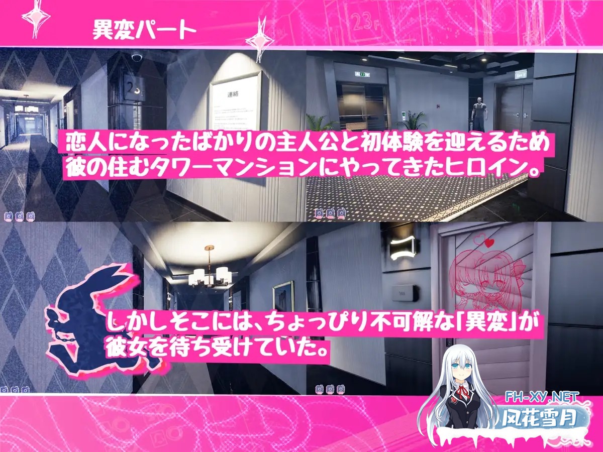 (补)[3D互动/巨乳/强X/全动态/官中][RJ01247780/ピンクジェリーソフト社团]迷宫屋/Maison de Labyrinth[Ver2.0][PC/1.1G]-6.jpg