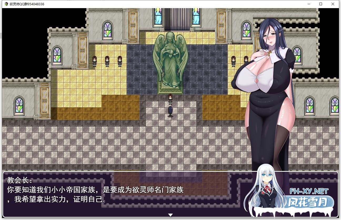 [国产RPG/中文/动态/PC+安卓] 欲灵师 中文版 [1G]-5.jpg