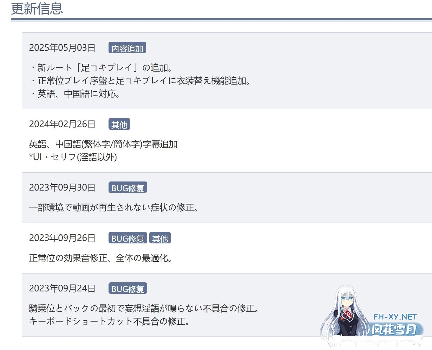 [3D互动/中文/全动态/更新/全CV] 秘密画室 & 秘密のアトリエ Ver20250503 DL官方中文版/新增足PLAY [6.3G]-6.jpg