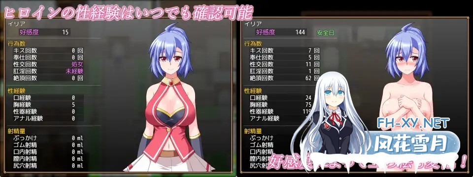 （补）[RPG/AI汉化/幻想/后宫/处女][RJ01364780/樋渡本舗社团]格兰德传说/GranEnde:Saga[PC+安卓/3.0G]-5.jpg