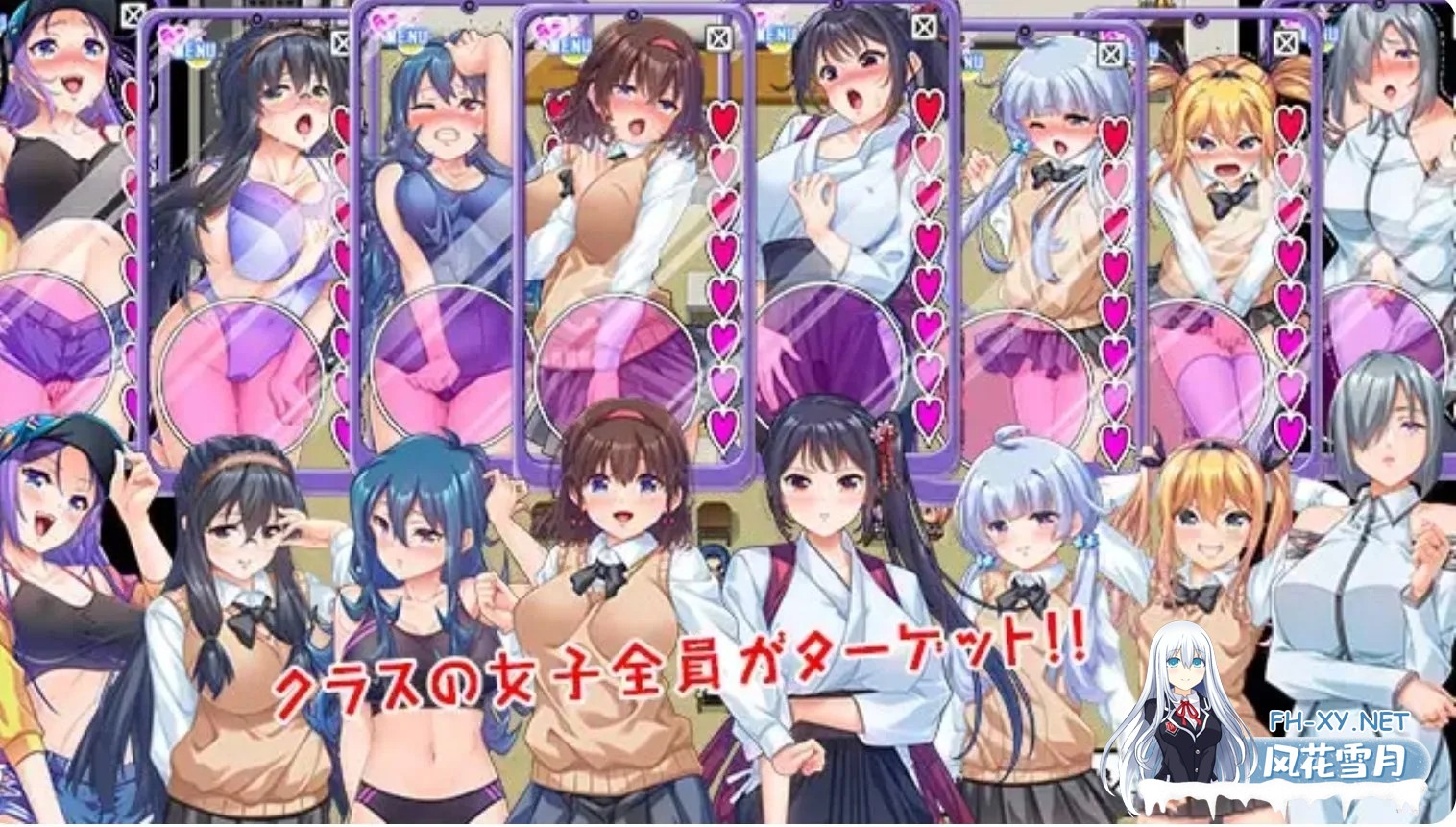 [日式RPG/AI汉化]杏欲!尿意!按住CTRL!more!!!~对班级的全体女生“更加色的”尽情恶作剧!![2.3g/新作]-2.jpg