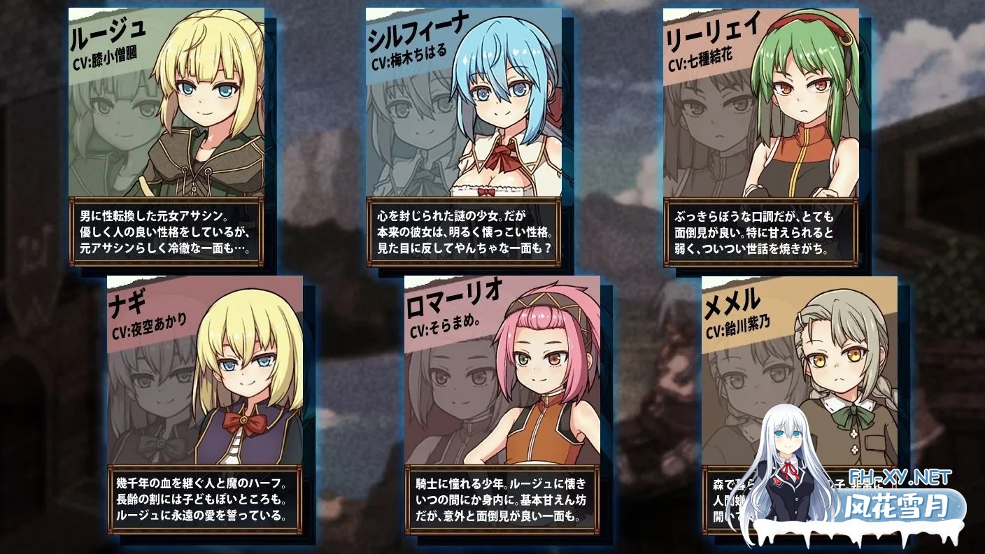 [日式RPG/AI汉化/正式版][不志陀羅亭]虚幻寓言2~爱与憎的利己主义 FalseMyth2~愛憎のエゴイズム~V1.0正式版 AI汉化[1.8G/新作]-4.jpg