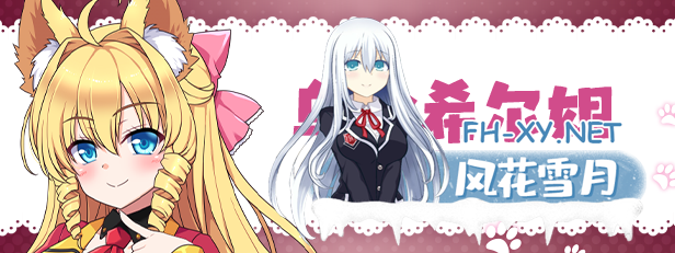[调教养成SLG/中文]兽耳☆训练 ～狂暴兽耳大小姐的养成～STEAM官方中文版[500M/新作]-4.png