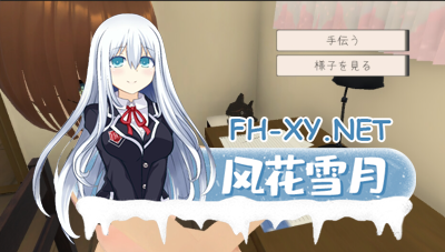 PC[3D同居养成互动触摸SLG动态]和妹妹一起生活吧V1.8.1 AI汉化版[1.8G] -2.jpg