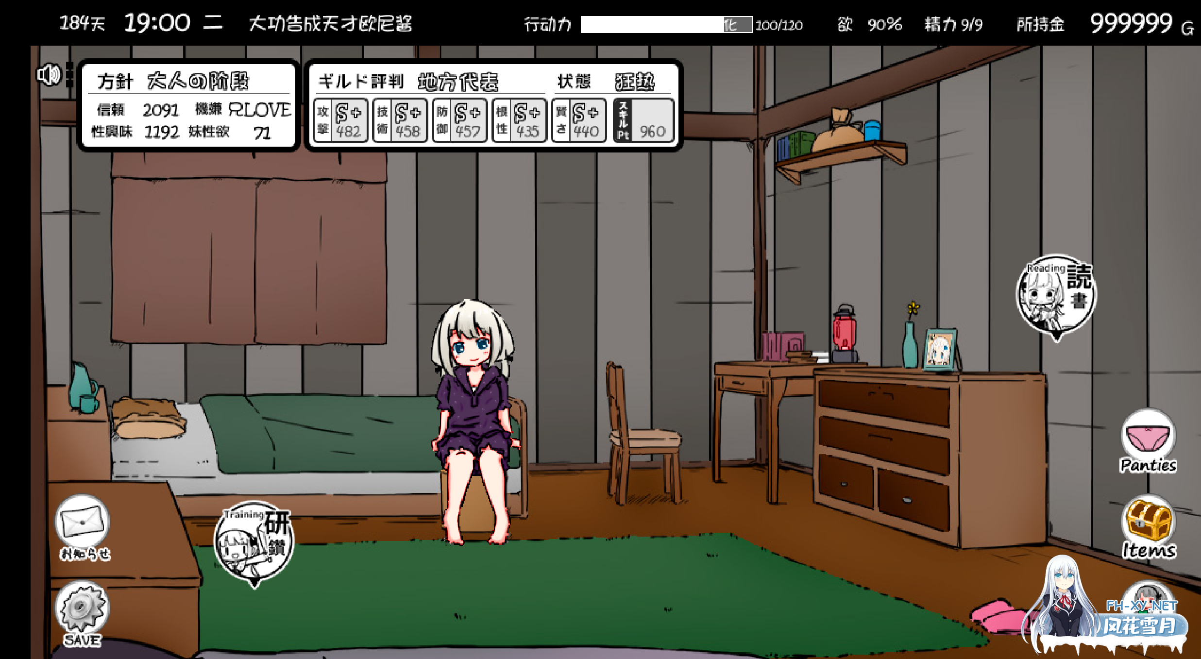 (补)[黑白SLG/汉化/STEAM官中/动态/更新/妹控][RJ338582/いぬすく社团]妹！同居生活/妹同居黑白2：异世界幻想/妹相随～黑白世界的缤纷冒险～/妹!せい...-3.png
