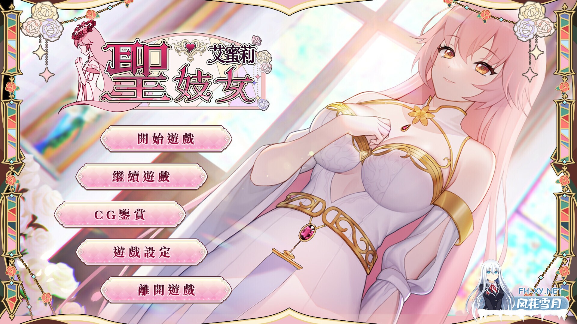(补)[SLG/动态/STEAM官中/步兵/足交/更新]圣妓女艾蜜莉[Ver1.03][PC+安卓/1.70G]-11.jpg