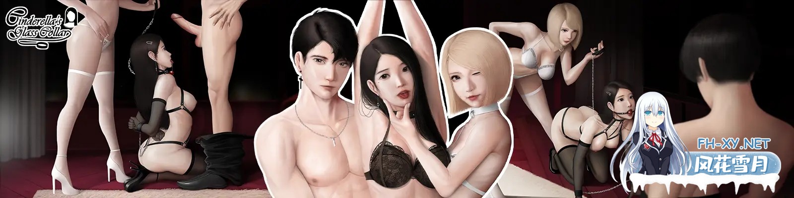 [SLG/动态/更新/汉化/2D/多P]灰姑娘的玻璃项圈/Cinderella's Glass Collar[Ver0.5.0][PC+安卓/1.140G]-2.jpg