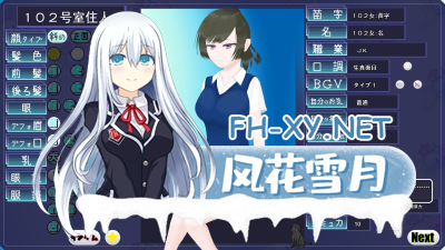 PC[模拟经营互动养成SLG动态]居民生成器 住人めーかー ver1.01 AI汉化版[1.2G]   -6.jpg