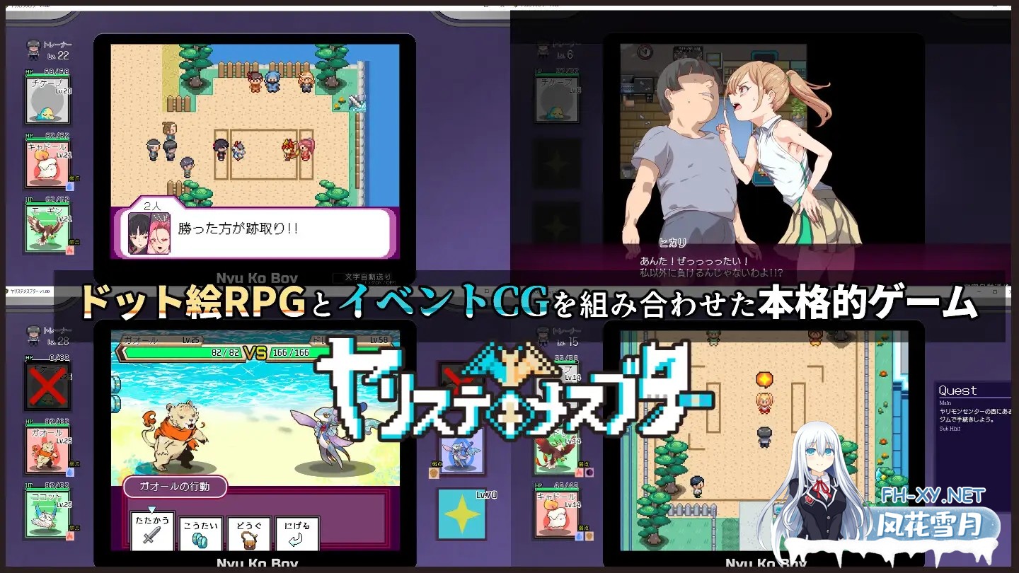 (补)[RPG/官中/野战/通奸/更新][RJ01082861/にゅう工房社团]H版宝可梦：只属于我的迷之规则！/一次性母猪 只有我知道的神秘规则！打败女训练师理所...-9.jpg