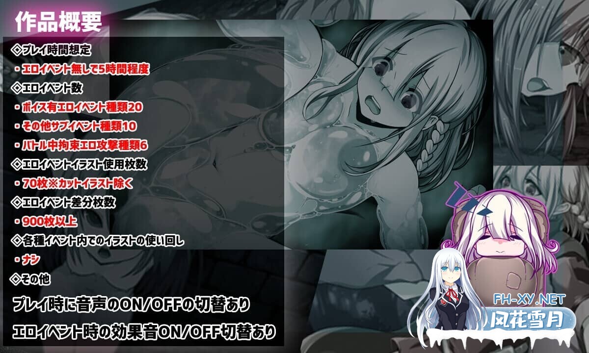 [RPG/AI汉化]星天之魔女/星天の魔女[Ver1.00][2.84G]-8.jpg