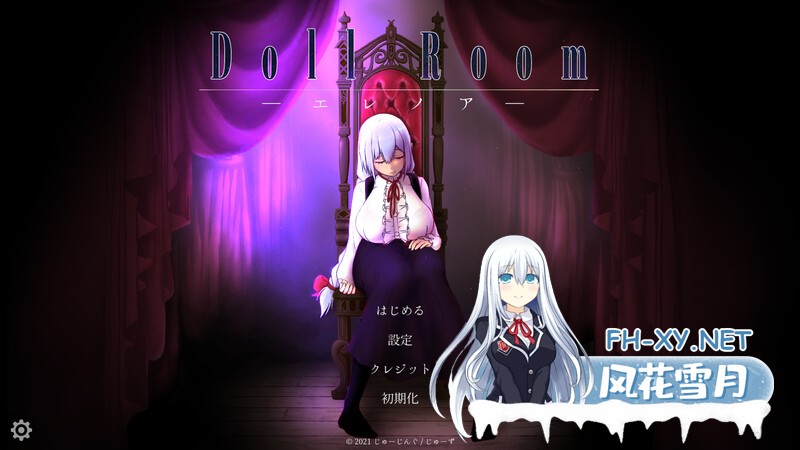 [SLG/全动态] 玩偶房间[Doll Room -エレノア]V1.0.1正式版 精翻中文 [850MB]-6.jpg