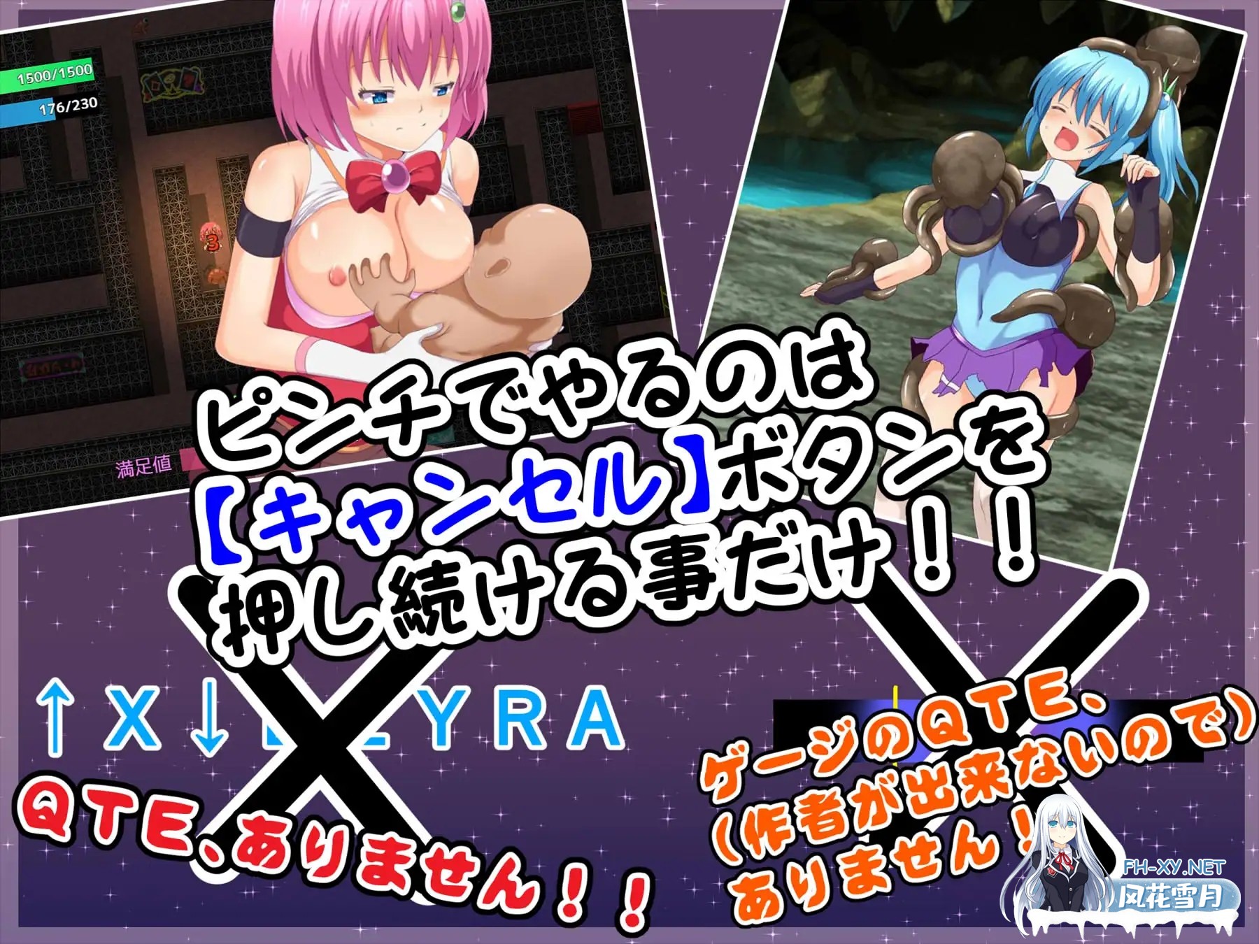 （补）[RPG/战斗H/AI汉化/中出/拘束/触手][RJ01358751/コソコソ部屋社团]魔法战士哈尔蒂尔R2/魔法戦士ハルティエルR2[Ver1.01][PC+安卓/1.66G]-4.jpg