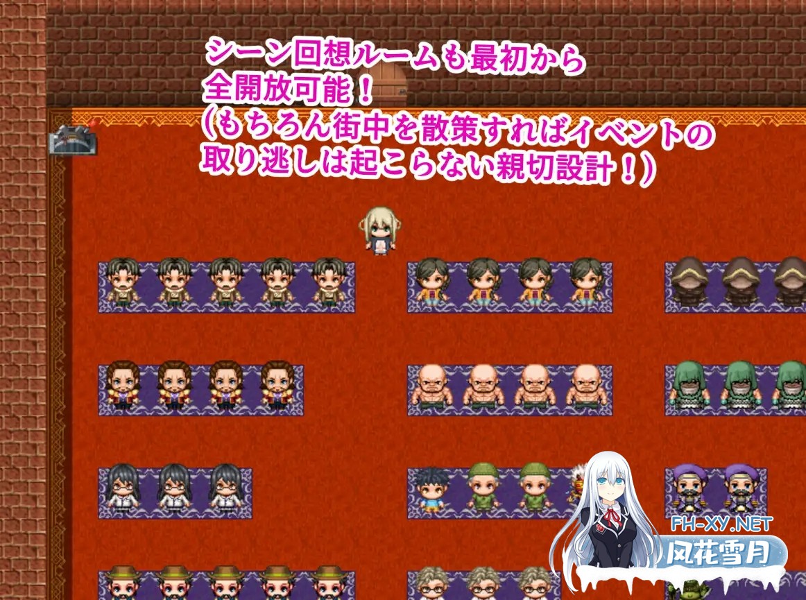 [RPG/AI汉化/援交/中出/乳交/多p/巨乳][RJ01375715/トラバサミ社团]罗利和淘气城/劳瑞与好色之城/ローリーとスケベな街[PC+安卓/1.19G]-6.jpg