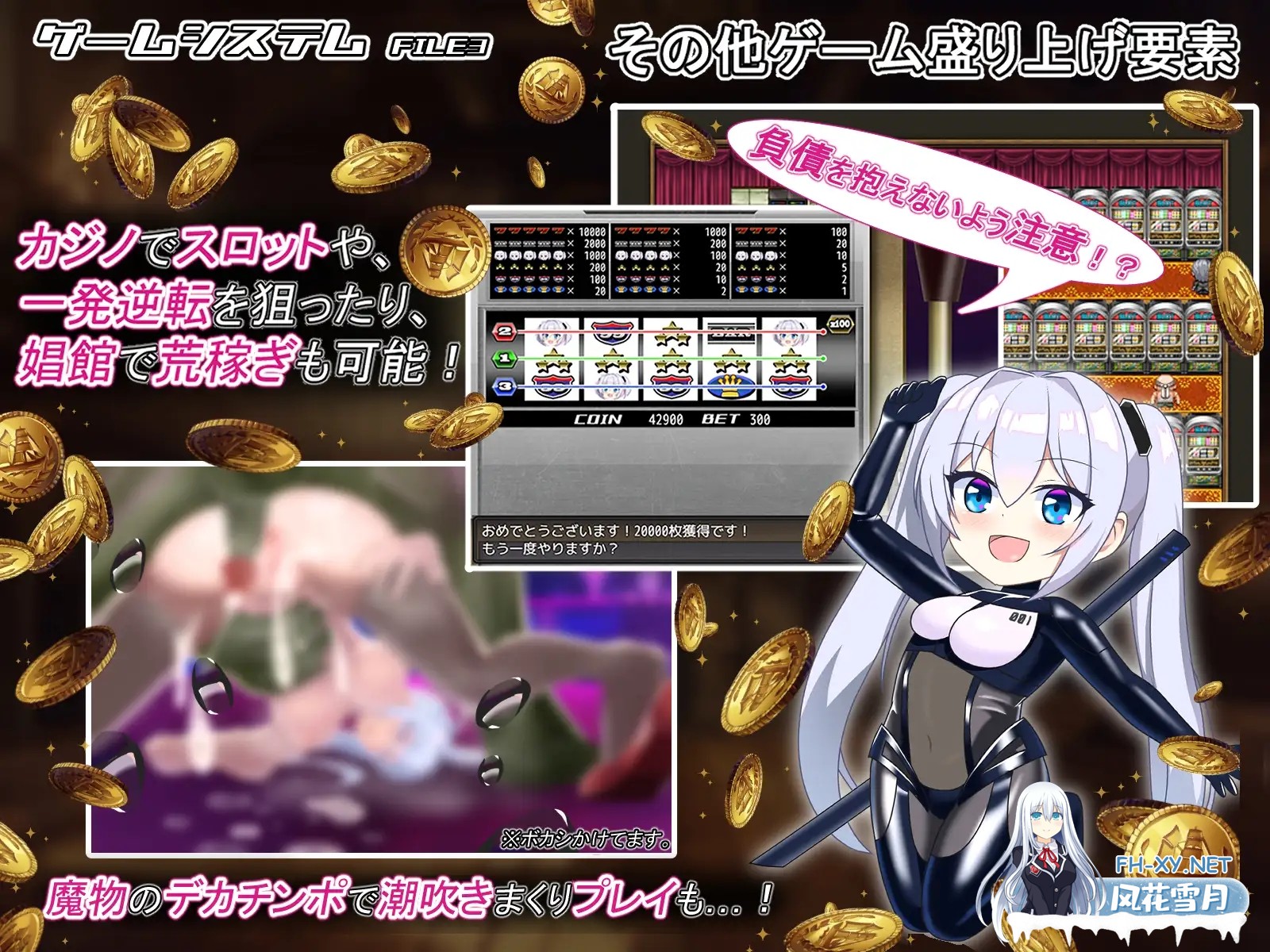 [爆款RPG/恶堕/异种X/机翻+AI文本/更新][RJ01183961/肉と餅社团]爱丽丝传说/テイルズ・オブ・アリス[Ver2.2][PC/1.8G]-6.jpg