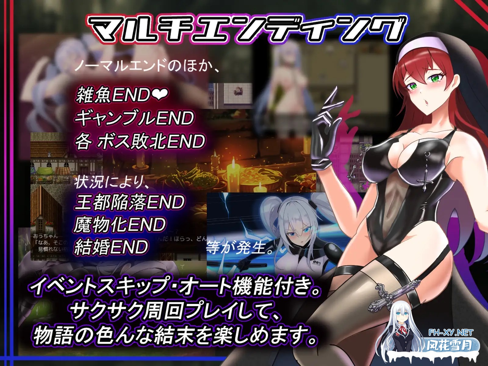 [爆款RPG/恶堕/异种X/机翻+AI文本/更新][RJ01183961/肉と餅社团]爱丽丝传说/テイルズ・オブ・アリス[Ver2.2][PC/1.8G]-8.jpg