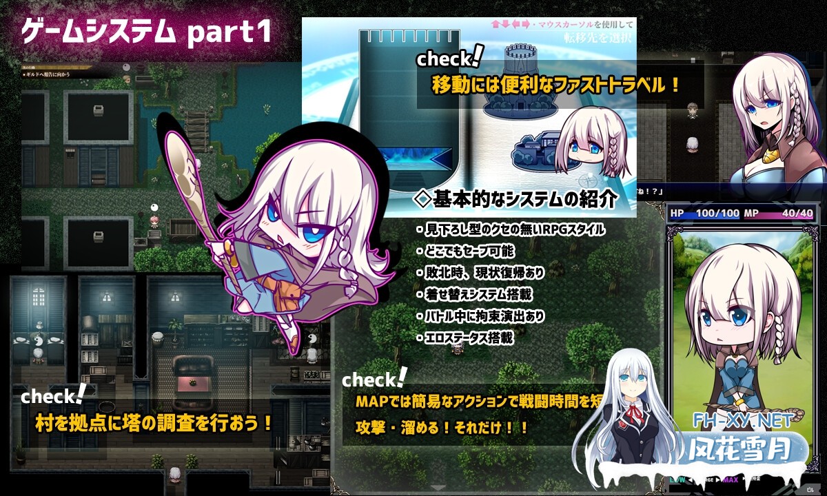 [RPG/PC/AI汉化] 星天之魔女 星天の魔女 [2G]-9.jpg