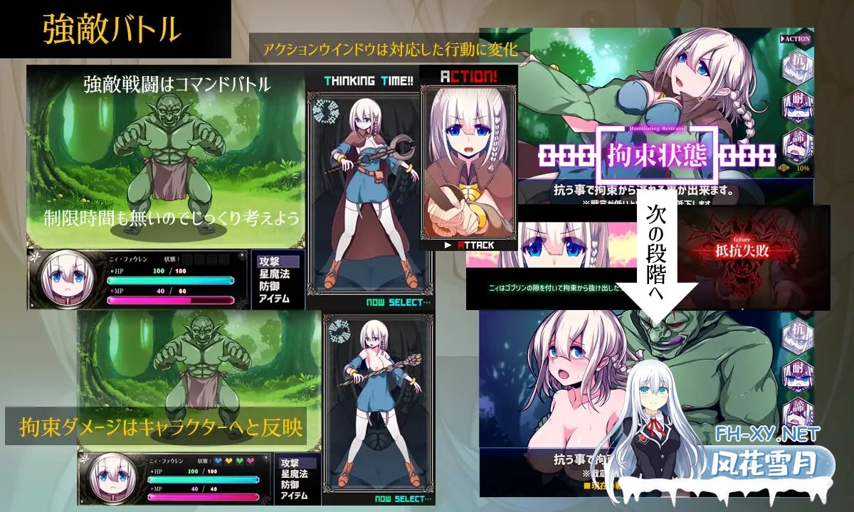 [RPG/PC/AI汉化] 星天之魔女 星天の魔女 [2G]-5.jpg