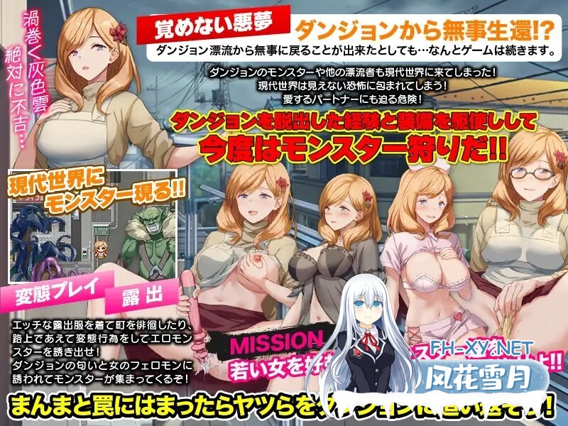 [回合RPG/幻想/异种X/PC] 洗衣服漂流到异世界[最悪のダンジョン最下層に突然漂流しちゃった人妻のここあさん]V1.0 AI汉化 [UC/500M]-8.jpg