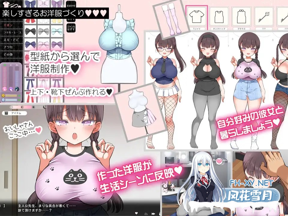 (补)[SLG/机翻/纯爱/巨乳/处女/口交/乳交/更新][RJ01336419/まろん☆まろん社团]魔性的少女与…/魔性の少女と…[Ver1.04][PC/2.7G]-7.jpg