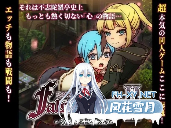 [RPG/机翻+AI文本/像素/TS/后宫/口交/更新][RJ01357968/不志陀羅亭社团]虚幻寓言2~爱与憎的利己主义/FalseMyth2~愛憎のエゴイズム~[Ver1.2][PC/3G]-5.jpg