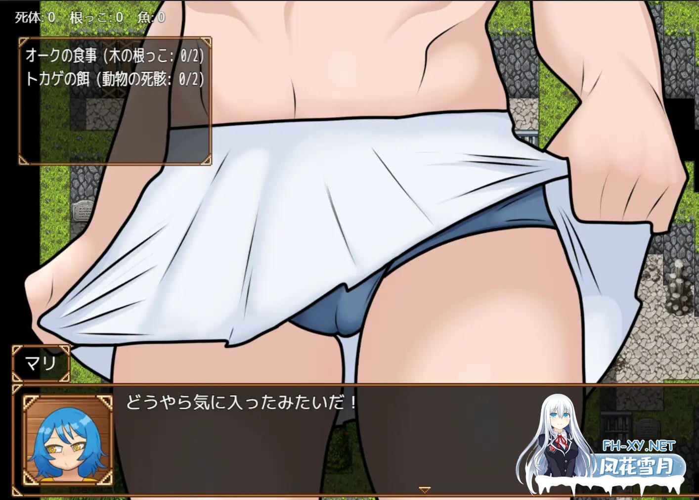 [RPG/后宫/口交/强X/虫X/更新/机翻+AI文本][RJ01375271/Nisi社团]玛丽=之谜/マリ=の謎[Ver25.05.04][PC/500M]-5.jpg