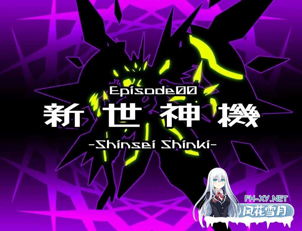 [日式RPG/精翻汉化/PC+安卓]神机觉醒:瓦尔克罗斯 神機覚醒ヴァルクロスV1.63 tt君精翻汉化全修图版[3.27G]-6.jpg