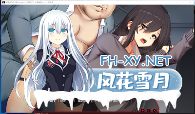 PC强烈推荐[Live2D动态互动SLG人妻寝取露出]満車率300~3第三部%Ver0.25.3.26+简体中文版+全CG存档[15G]-5.jpg