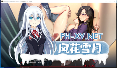 PC强烈推荐[Live2D动态互动SLG人妻寝取露出]満車率300~3第三部%Ver0.25.3.26+简体中文版+全CG存档[15G]-7.jpg