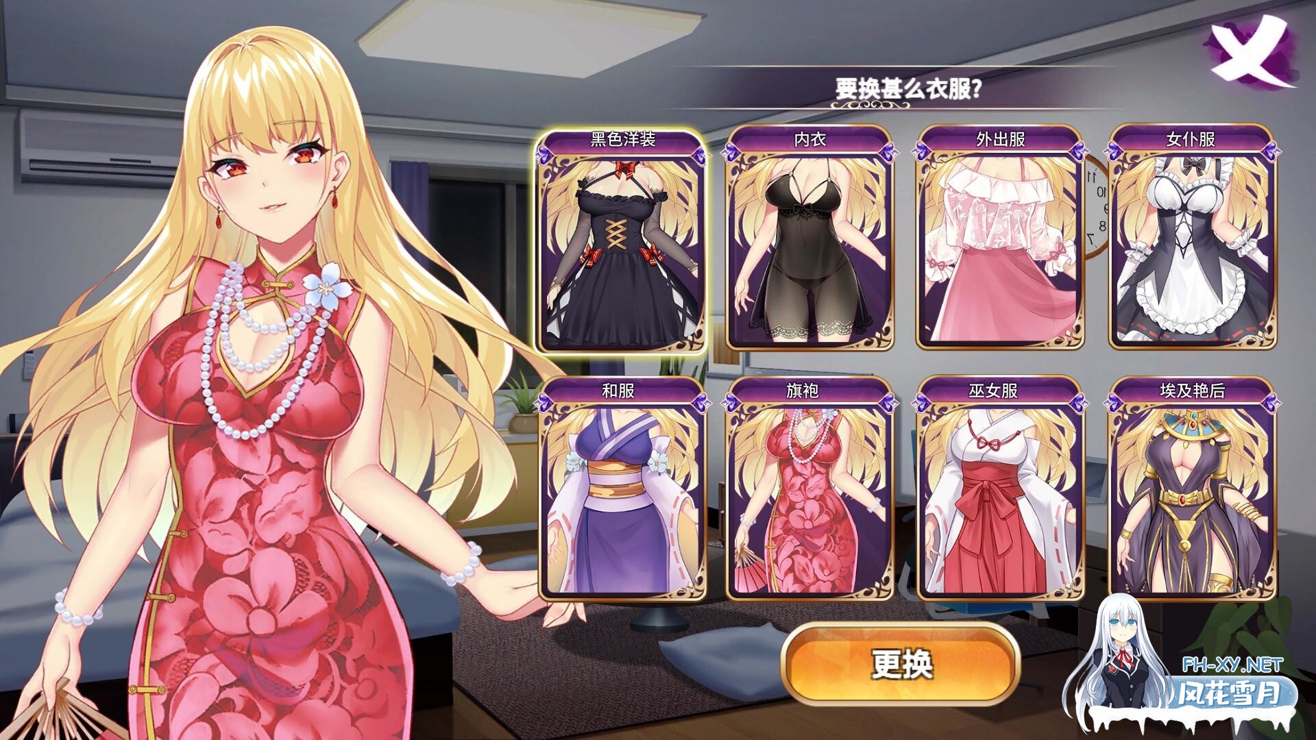 [SLG/制服/巨乳/2D/STEAM官中]恶魔少女/惡魔少女/Devil Girl[PC+安卓/2.2G]-11.jpg