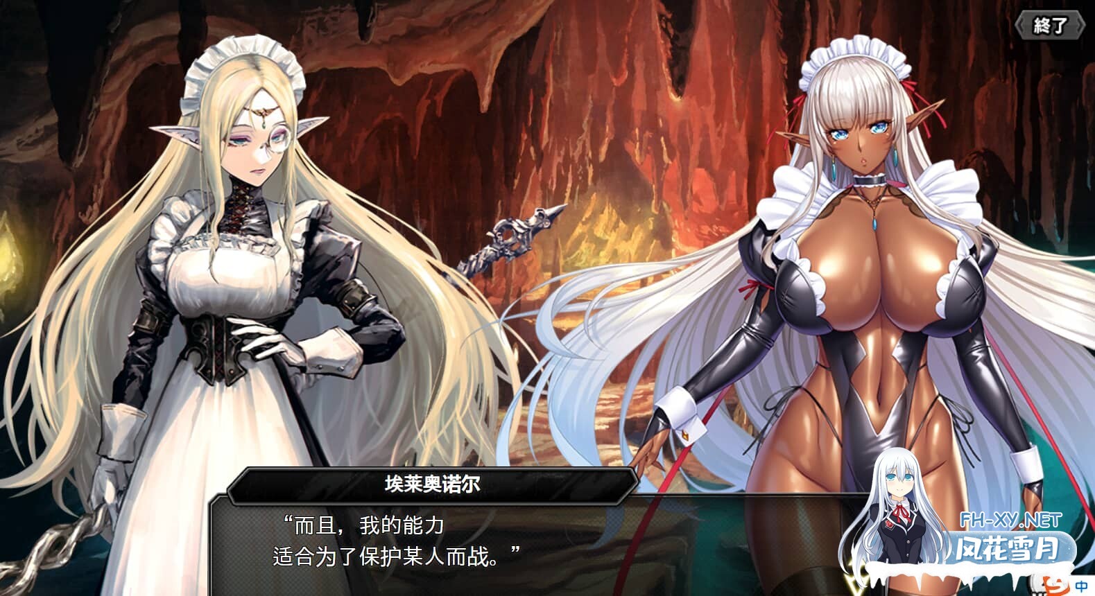 [网游破解/动态CG] 对魔忍Taimanin RPGX 全绅士内容纯享 单机离线版 2025.05月整合版 [25G]-19.jpg