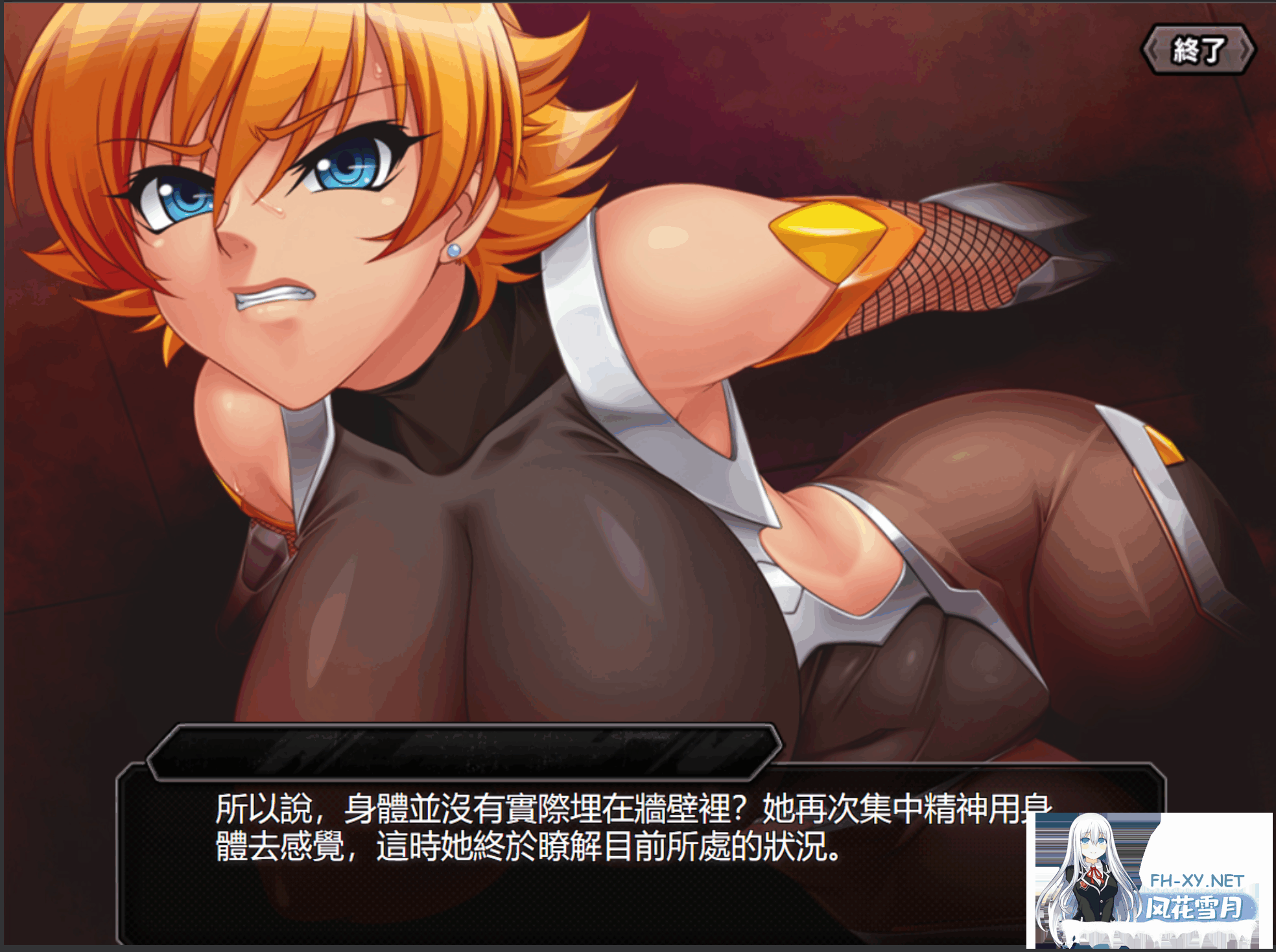 [网游破解/动态CG] 对魔忍Taimanin RPGX 全绅士内容纯享 单机离线版 2025.05月整合版 [25G]-26.png