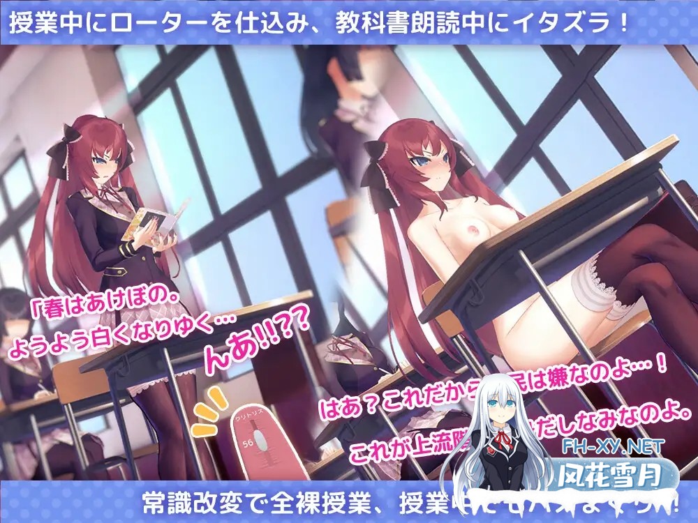 （补）[SLG/动态/DL官中/触摸/淫语/羞辱][RJ308908/dobuworks社团]用洗脑APP肆意玩弄狂妄大小姐/洗脳アプリで高飛車なお嬢様を好き放題するシミュレー...-5.jpg