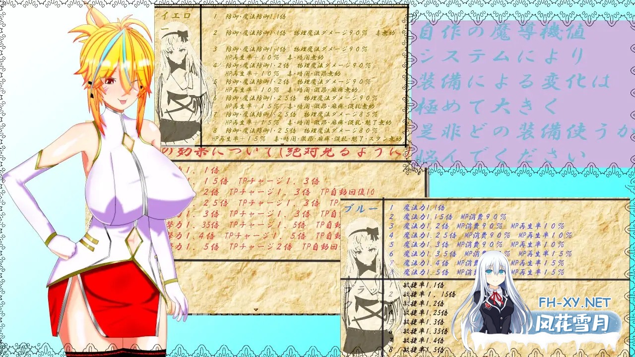 [RPG/NTR/AI汉化/幻想/巨乳][RJ01314989/鯖缶パスタ酢社团]维尔涅斯特物语：英雄骑士的绿帽救国录/ウィルネスト物語 英雄騎士の寝取られ国軍立て直...-5.jpg