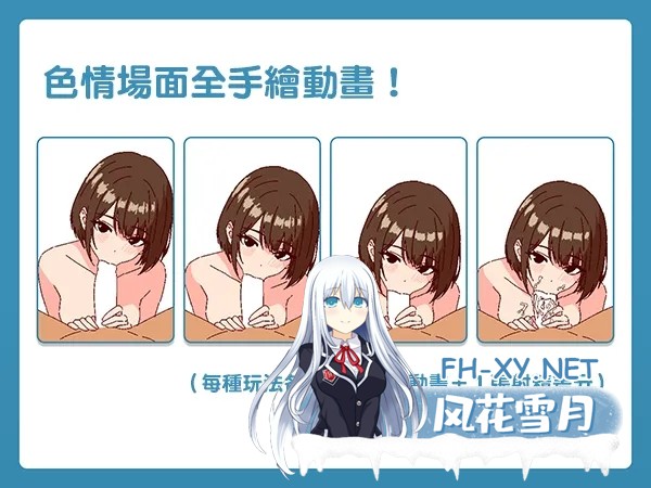 [日系SLG/官中/动态]深夜学园 深夜、学園は。 Ver1.1.0 官方中文版[523M]-8.jpg