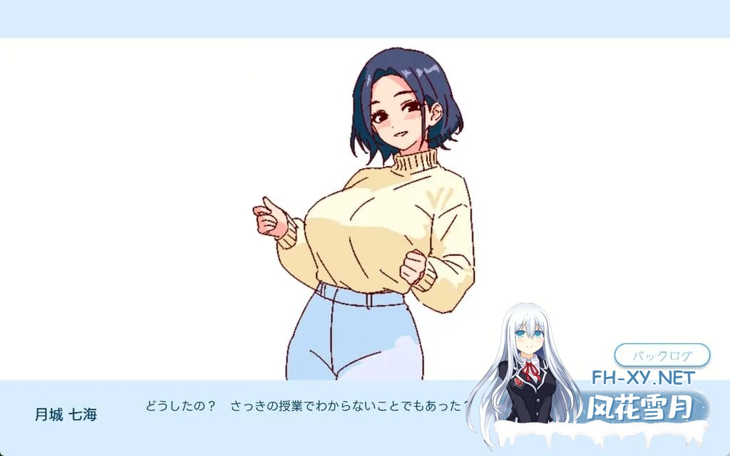 [日系SLG/官中/动态]深夜学园 深夜、学園は。 Ver1.1.0 官方中文版[523M]-5.jpg