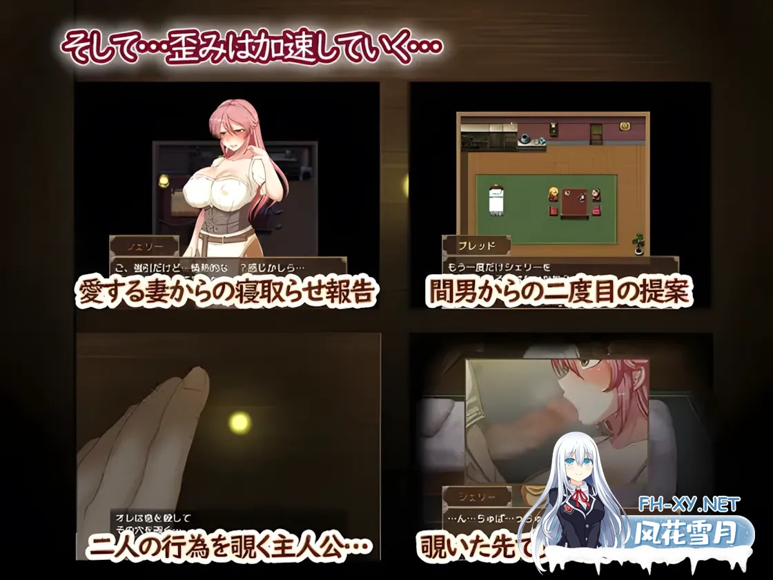[日系RPG/精翻/NTR/PC+安卓joi]扭曲的渔网 出轨的妻子雪莉 歪んだ渔网 寝取らせ妻シェリー精翻汉化版+全回想[943M]-6.jpg