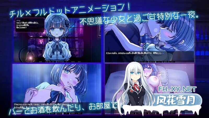 [SLG/像素/PC+安卓]雨夜迷醉时～A night filled with the sound of rain～（雨音に満ちる夜）V1.0.1 STEAM官中[1G]-2.jpg