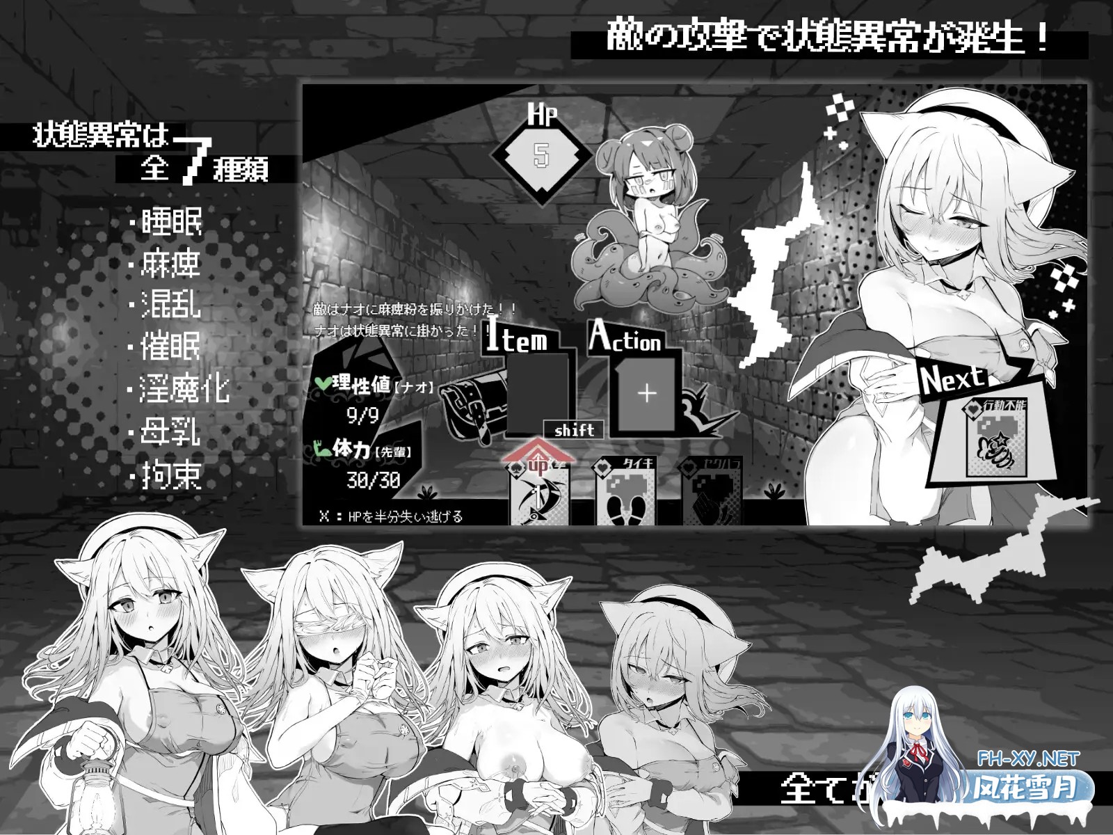 [黑白SLG/STEAM官中/巨乳/兽人/兽耳][RJ01144753/クレイジー二厘社团]娜欧发情中！~兽耳少女需要色色治疗~/ナオは発情中!～ケモミミ少女とえっちな治...-11.jpg