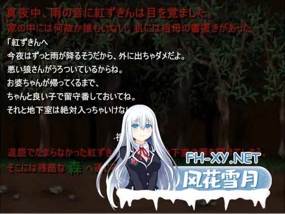 （补）[RPG/官中/动态/多P/萝莉]黑魂童话世界/blacksouls[三部曲+附全DLC+魔改版][PC/2.6G]-2.jpg