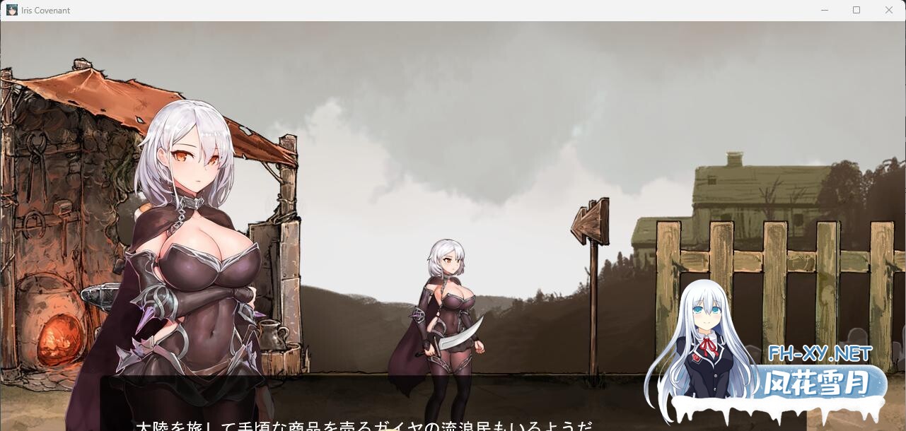 [ACT/动态]苍誓的伊莉丝：地底冥途之行+特典 [2.4G]-4.jpg