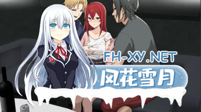 PC+安卓joi[人妻堕落NTR拔作RPG官中]咖啡厅夫妻的愉快抗病生活+5月8号补丁 カーヴァさんちの楽しい闘病生活UC 官方中文步兵版[900M]-6.jpg