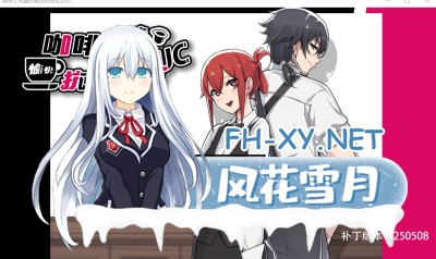 PC+安卓joi[人妻堕落NTR拔作RPG官中]咖啡厅夫妻的愉快抗病生活+5月8号补丁 カーヴァさんちの楽しい闘病生活UC 官方中文步兵版[900M]-9.jpg