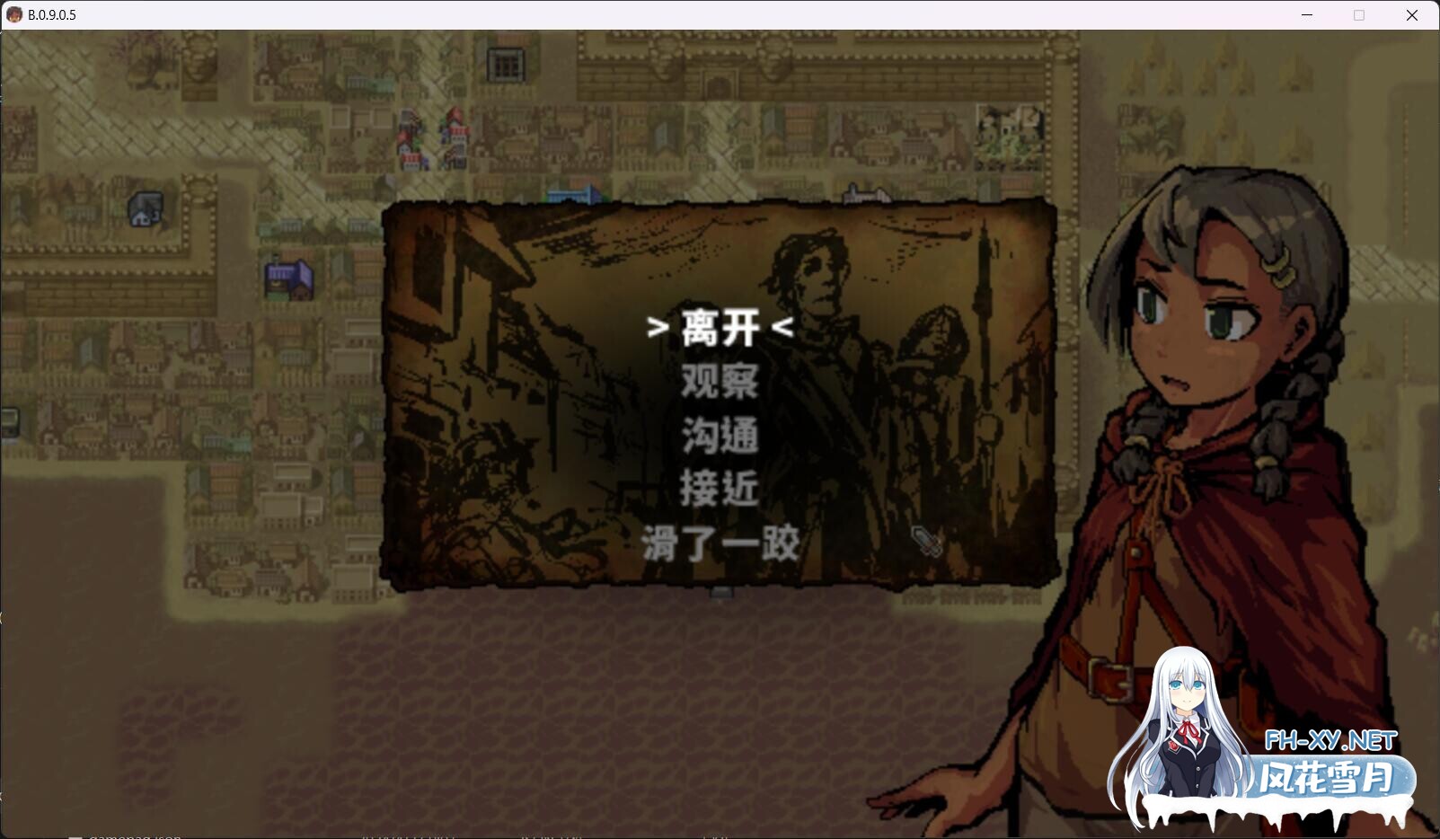[黑暗生存ACT神作/中文/高自由度/全动态]洛娜的世界RPG LonaRPG Ver0.9.8.5.0 官方中文步兵版[695M]-7.jpg