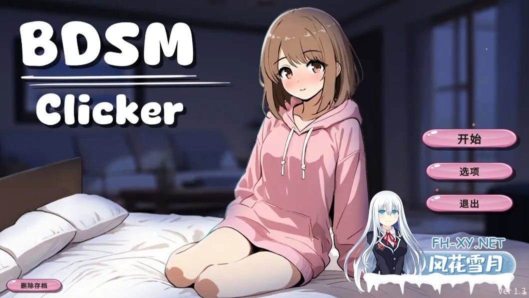 [SLG/官中/动态]BDSM Clicker Ver1.3 官方中文版[521M]-1.jpg