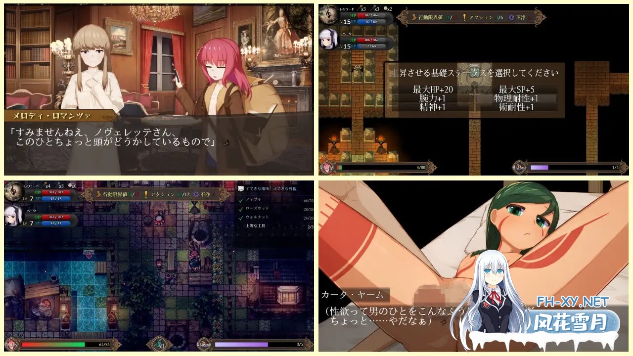 （补）[地牢探索RPG/AI汉化/萝莉/反向奸/更新][RJ01188568/Lizard社团]埋葬虫的练习/埋葬蟲のエチュード[Ver2.0][PC+安卓/3.40G]-2.jpg
