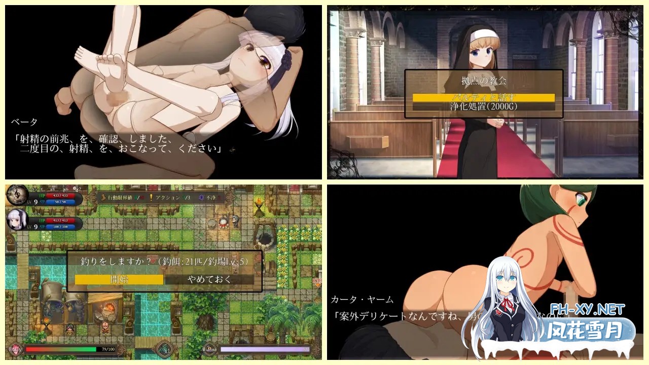 （补）[地牢探索RPG/AI汉化/萝莉/反向奸/更新][RJ01188568/Lizard社团]埋葬虫的练习/埋葬蟲のエチュード[Ver2.0][PC+安卓/3.40G]-3.jpg