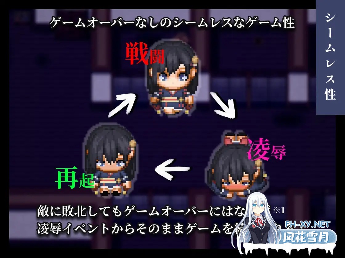 [RPG/战斗H/部分AI作画/异种X/触手/更新/AI汉化][RJ01190313/エタノールソフト社团]彷徨巫女传～小夜逃脱记～/彷徨巫女伝～小夜脱出譚～[Ver1.10][PC+安...-6.jpg